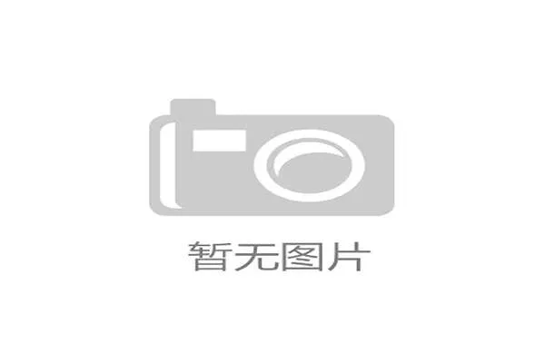 社会各界代表齐聚共庆青岛帆船周盛大闭幕仪式 社会各界代表齐聚共庆青岛帆船周盛大闭幕仪式